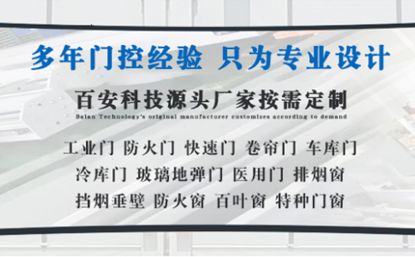 留坝明日谷雨|百安科技愿您拥有美好心情